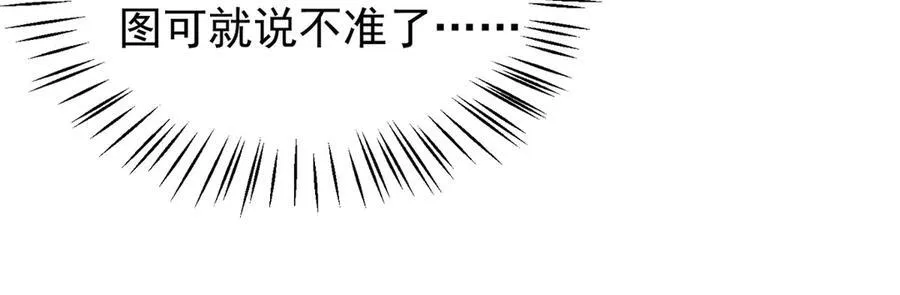 294 不动明王 第122页