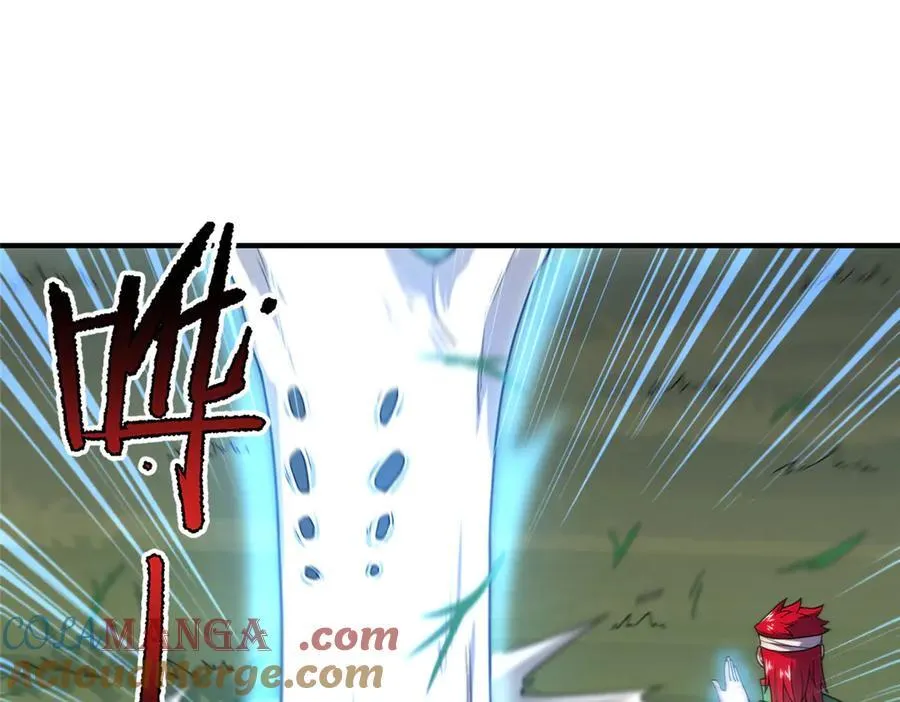 295 烧烤魔鬼衫 第29页