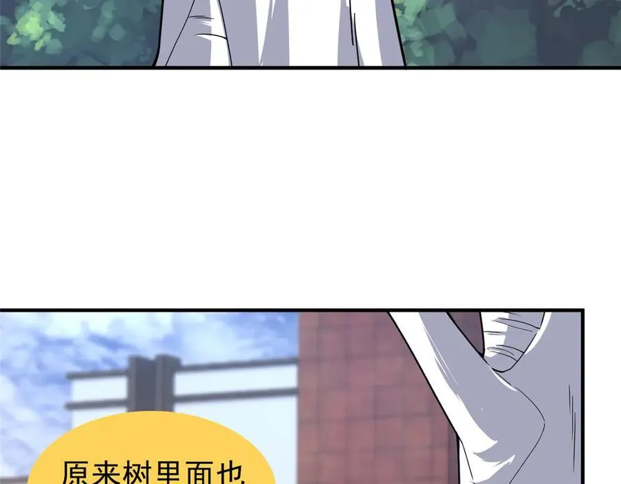295 烧烤魔鬼衫 第34页