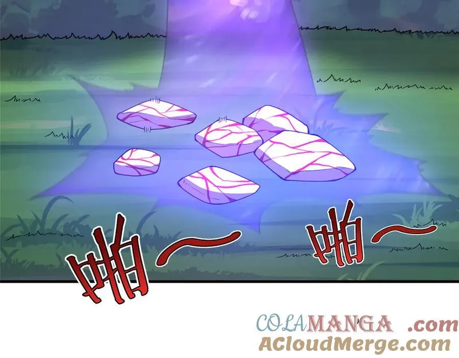 295 烧烤魔鬼衫 第45页