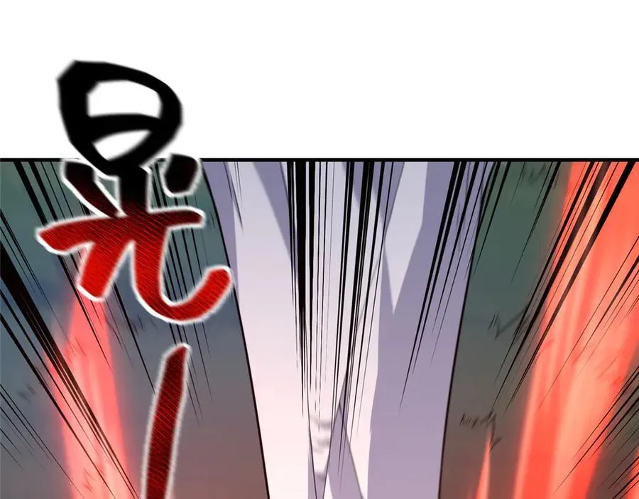 295 烧烤魔鬼衫 第48页