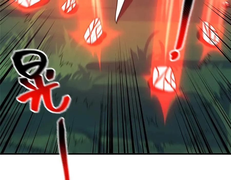 295 烧烤魔鬼衫 第50页