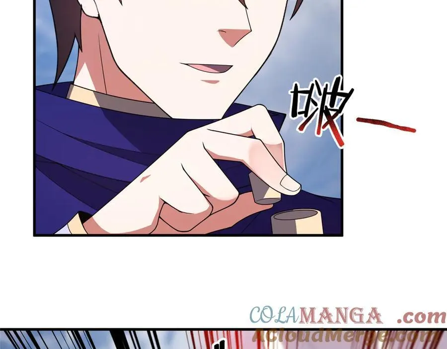 295 烧烤魔鬼衫 第53页