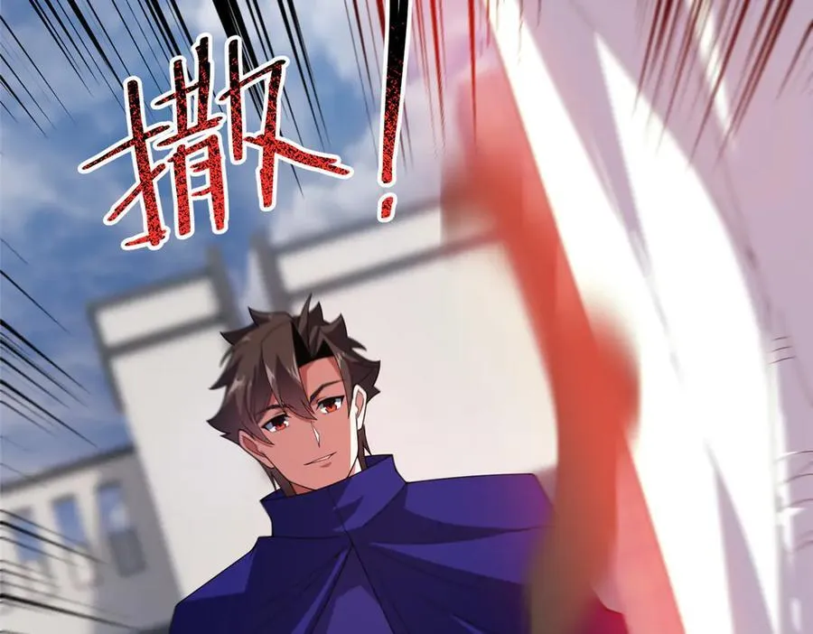 295 烧烤魔鬼衫 第54页