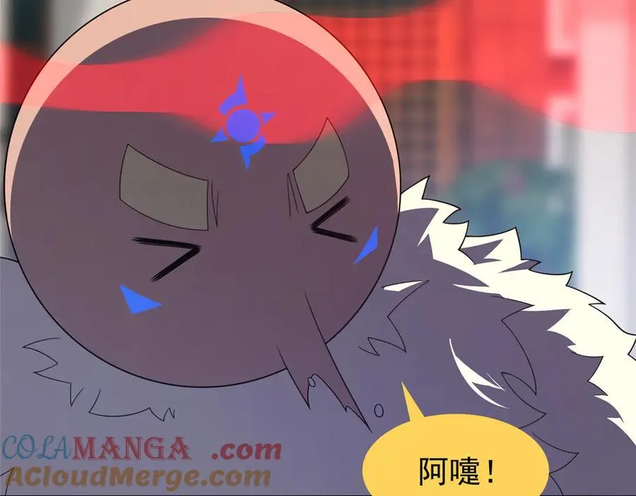 295 烧烤魔鬼衫 第57页