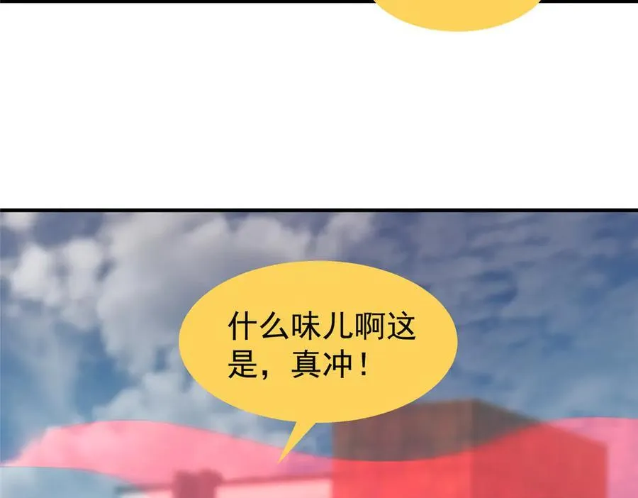 295 烧烤魔鬼衫 第58页