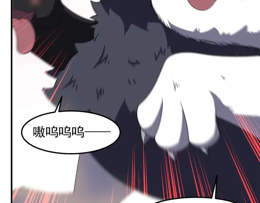 295 烧烤魔鬼衫 第62页