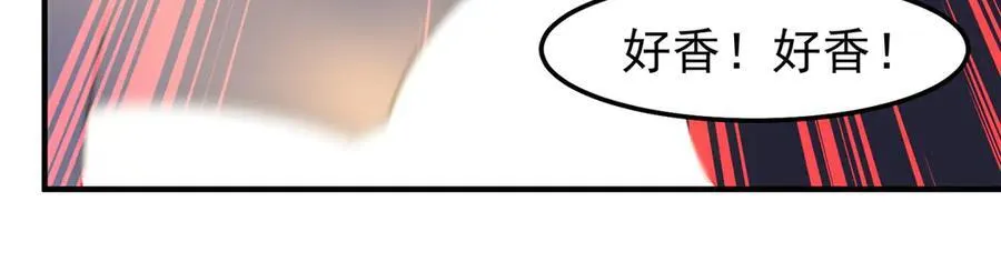 295 烧烤魔鬼衫 第63页