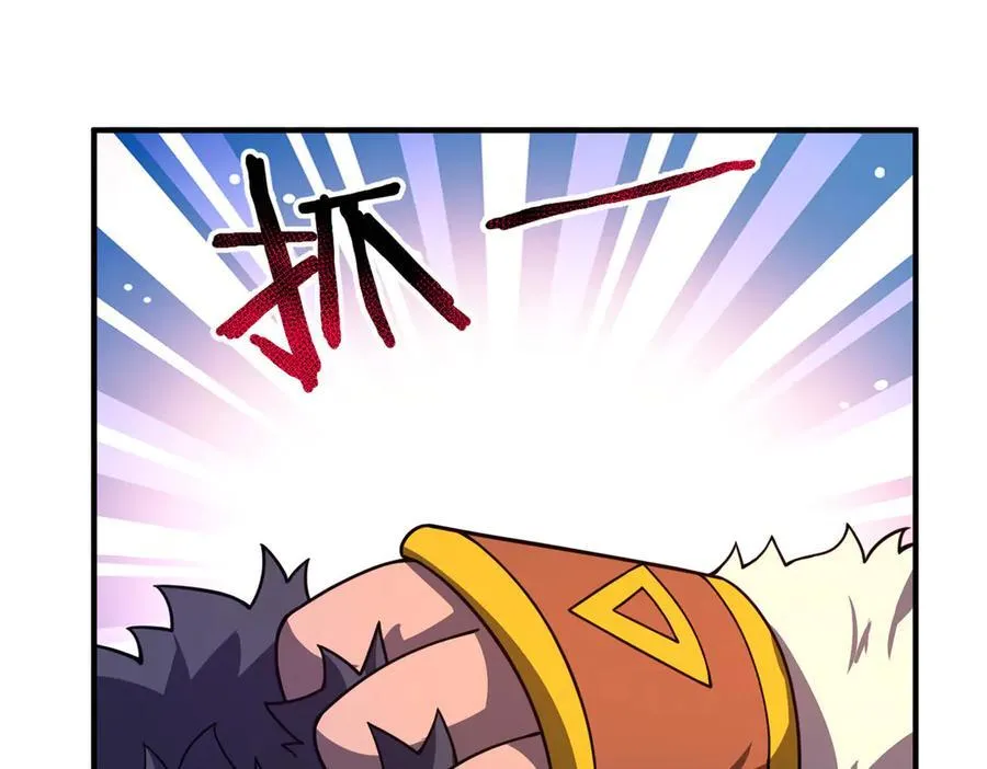 295 烧烤魔鬼衫 第64页
