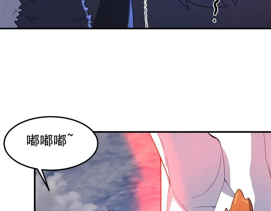 295 烧烤魔鬼衫 第70页