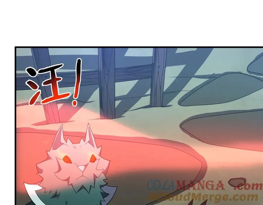 295 烧烤魔鬼衫 第77页