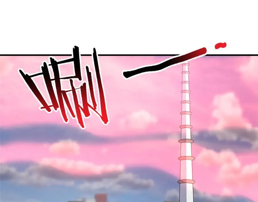 295 烧烤魔鬼衫 第79页