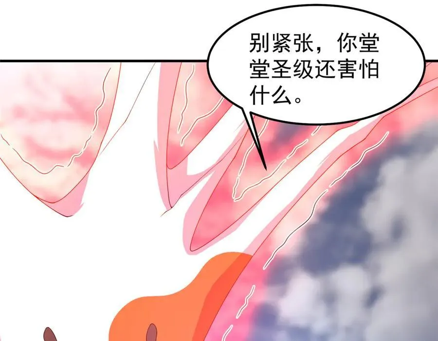 295 烧烤魔鬼衫 第83页