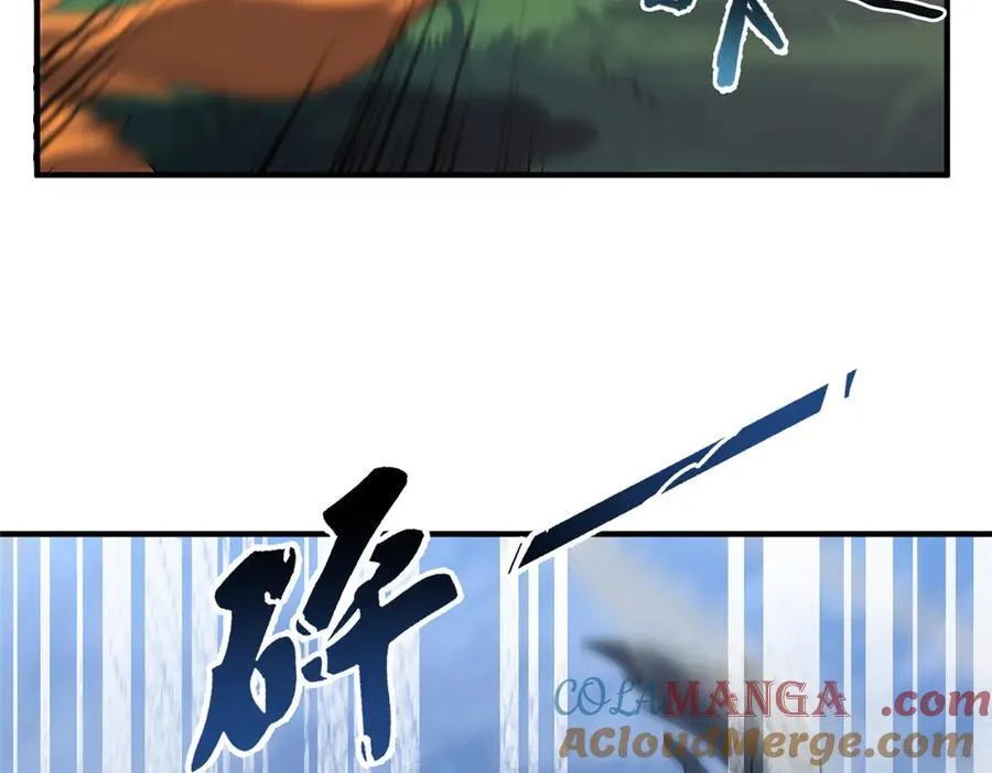 295 烧烤魔鬼衫 第93页