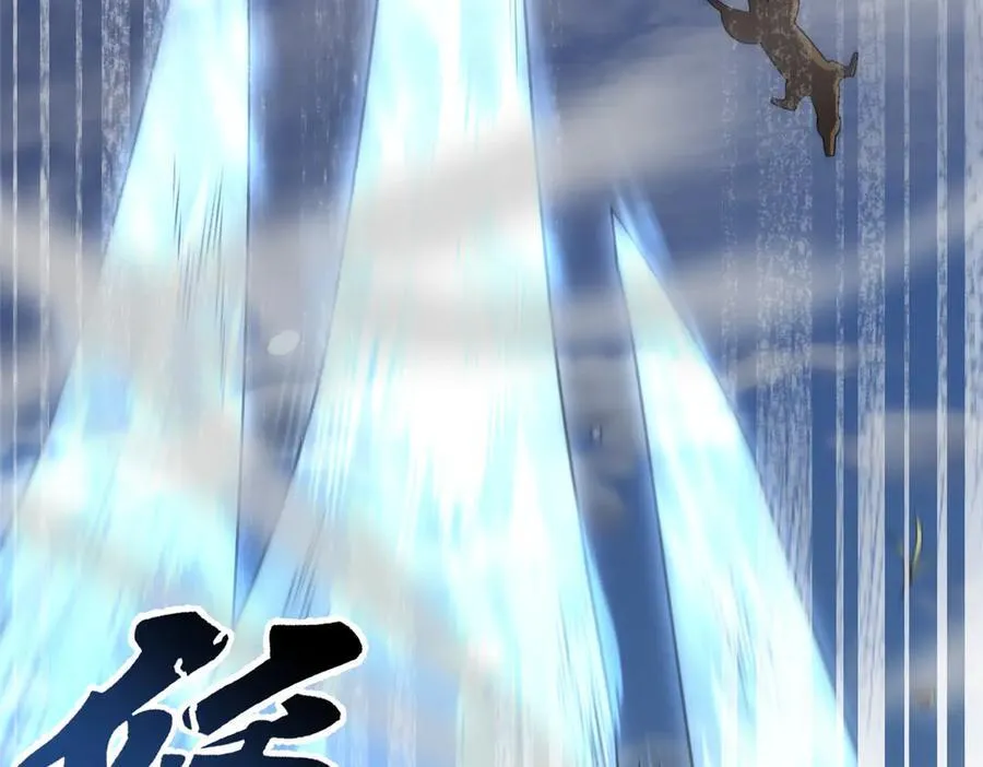 295 烧烤魔鬼衫 第95页
