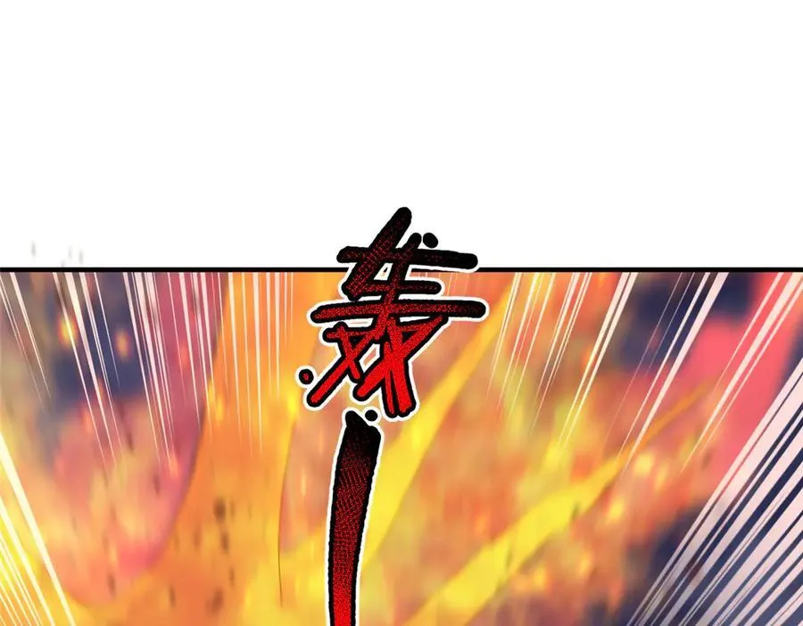 295 烧烤魔鬼衫 第104页