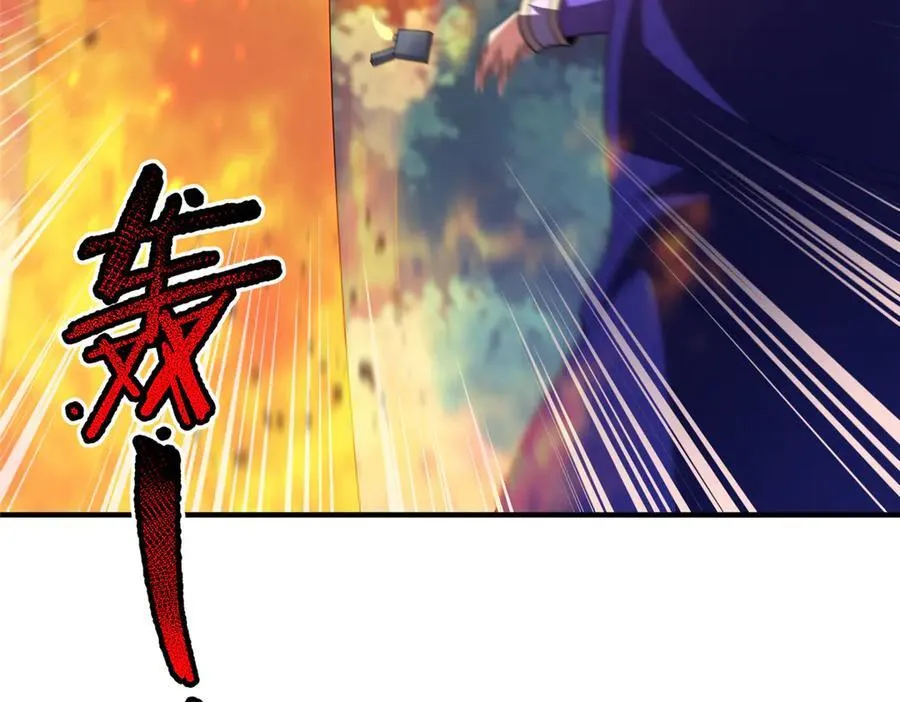 295 烧烤魔鬼衫 第106页