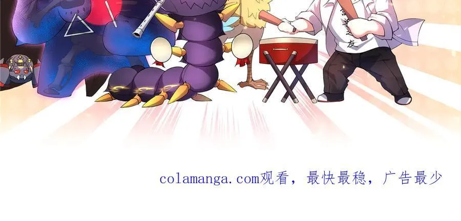 295 烧烤魔鬼衫 第112页