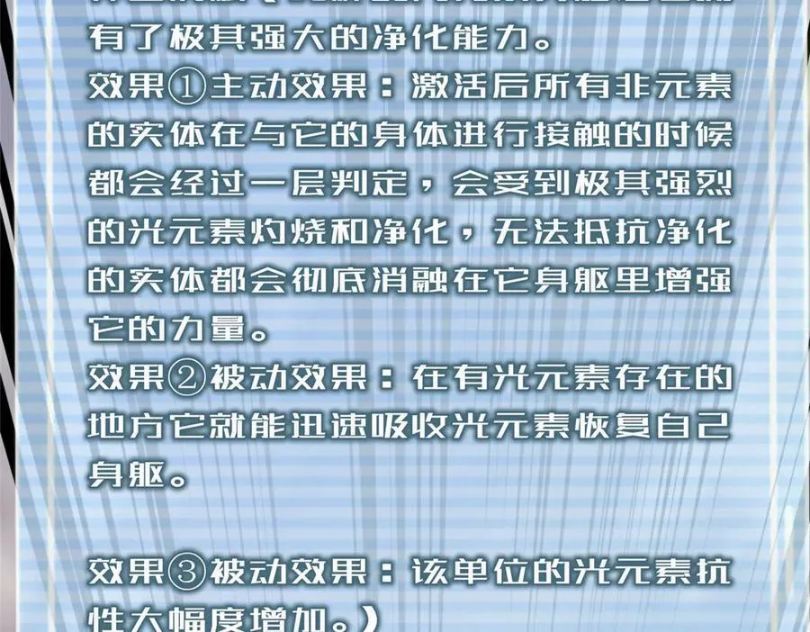 296 光明山还是光明螺 第12页