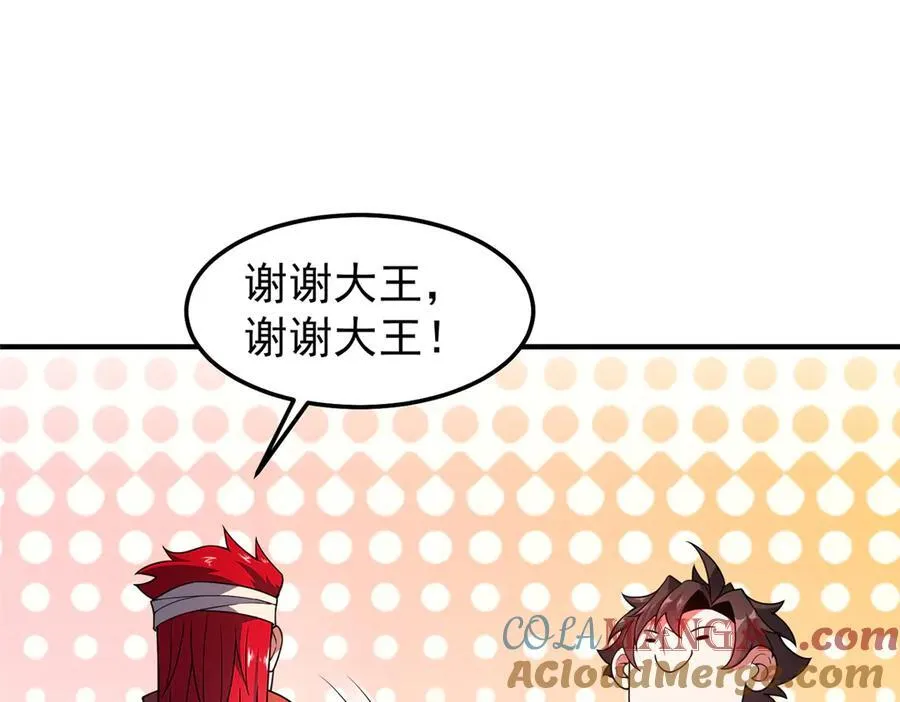 296 光明山还是光明螺 第17页