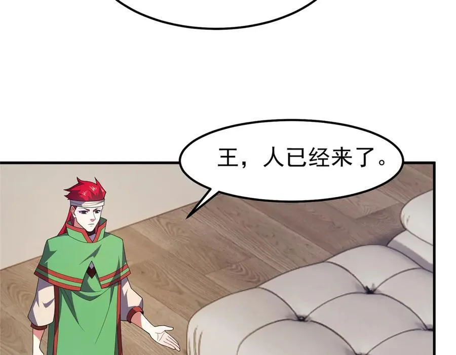 296 光明山还是光明螺 第32页