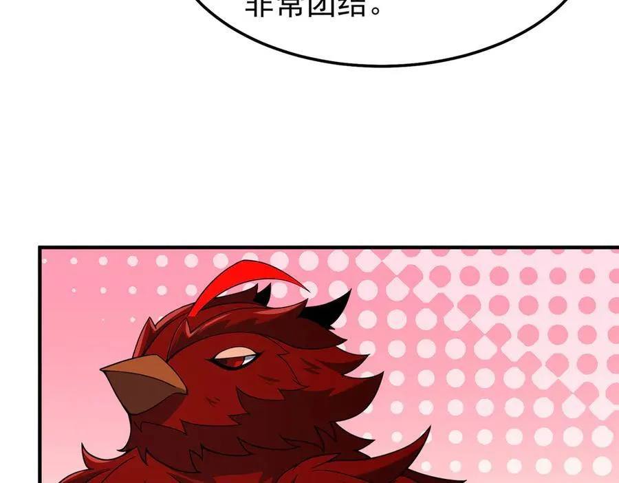 296 光明山还是光明螺 第86页