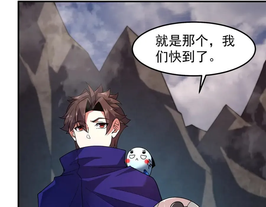 296 光明山还是光明螺 第98页