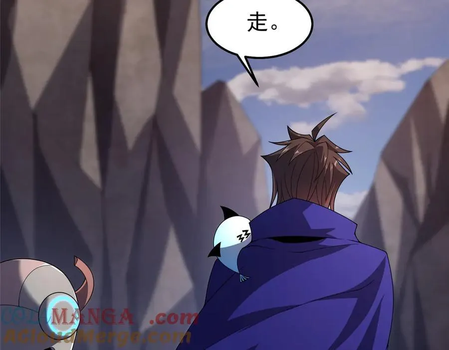 297 小黄“痛失”爱妻 第9页