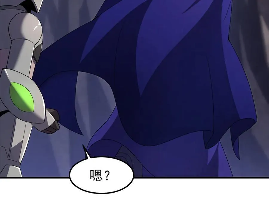 297 小黄“痛失”爱妻 第10页