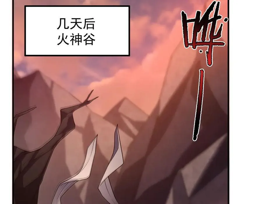 297 小黄“痛失”爱妻 第18页