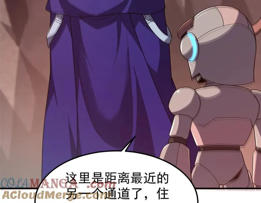 297 小黄“痛失”爱妻 第21页