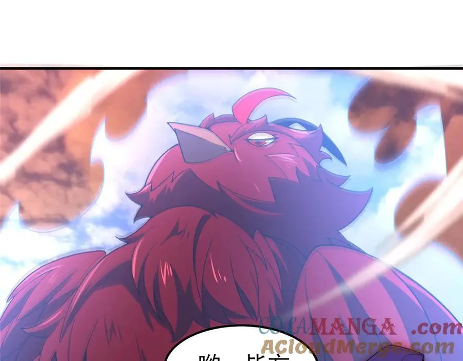 297 小黄“痛失”爱妻 第25页