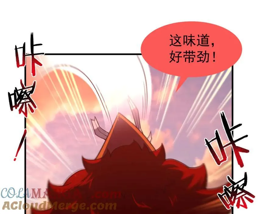 297 小黄“痛失”爱妻 第29页