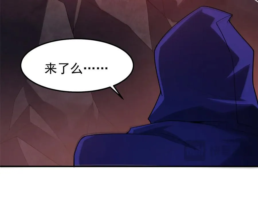 297 小黄“痛失”爱妻 第32页