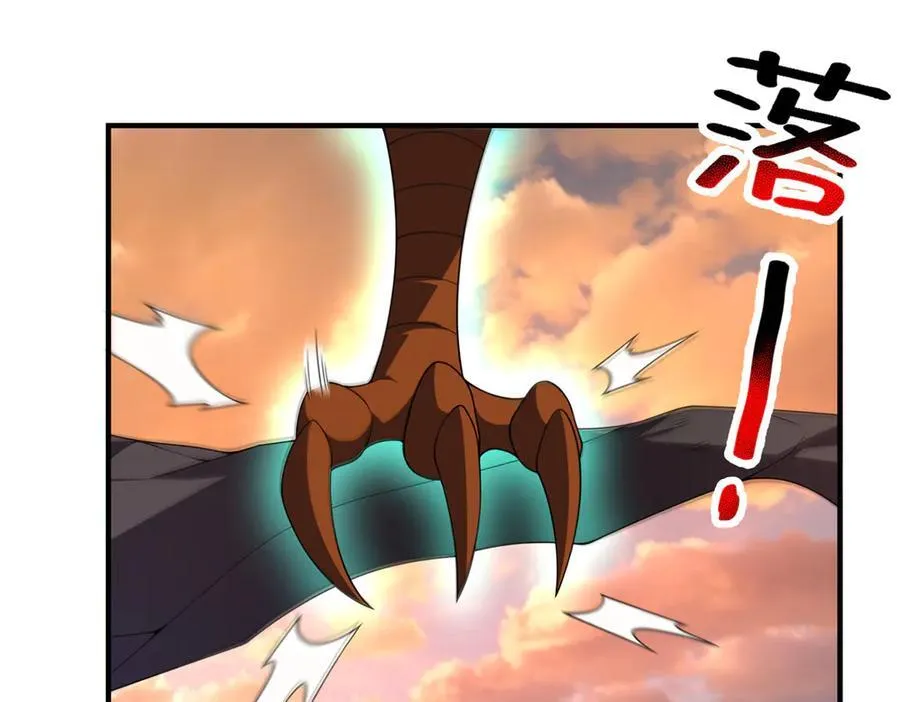 297 小黄“痛失”爱妻 第36页