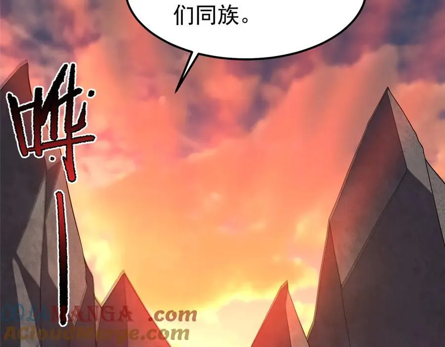 297 小黄“痛失”爱妻 第53页