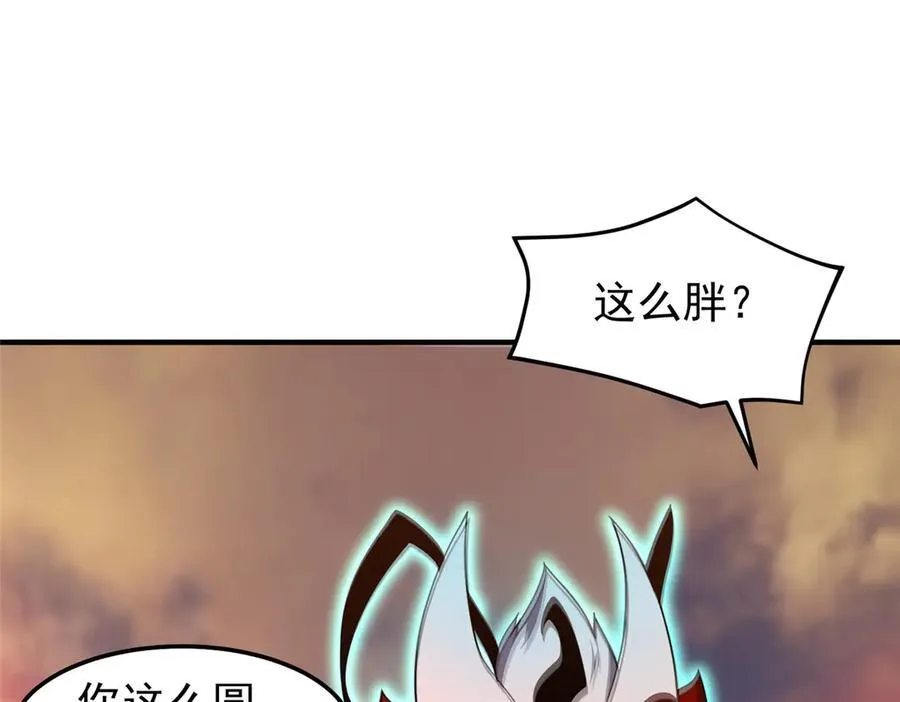 297 小黄“痛失”爱妻 第55页