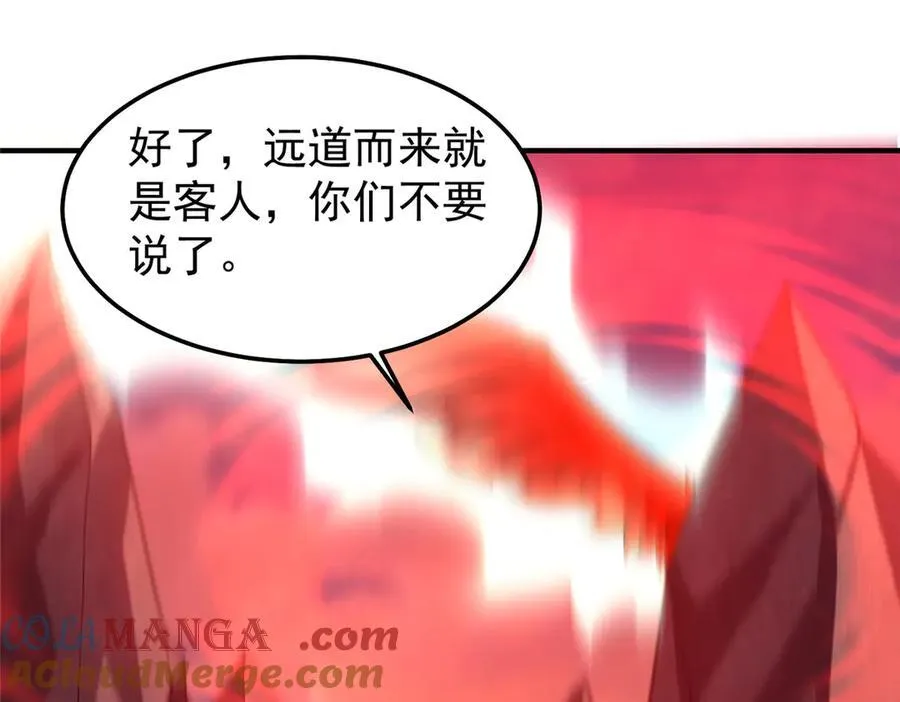 297 小黄“痛失”爱妻 第61页