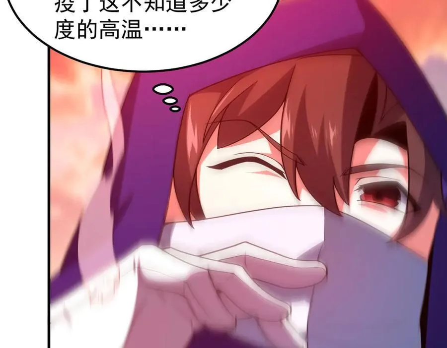 297 小黄“痛失”爱妻 第63页