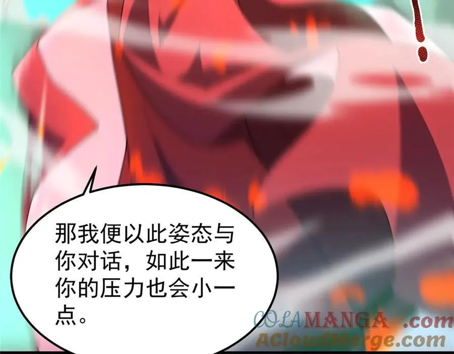 297 小黄“痛失”爱妻 第69页