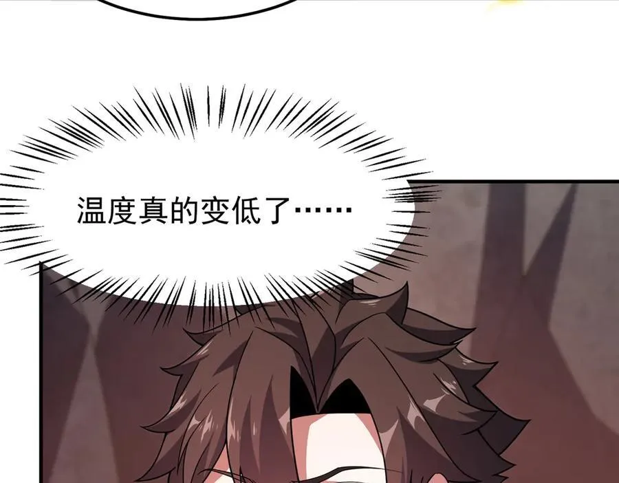 297 小黄“痛失”爱妻 第70页