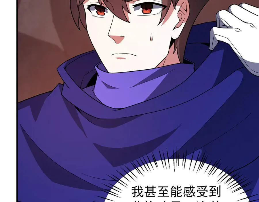 297 小黄“痛失”爱妻 第71页