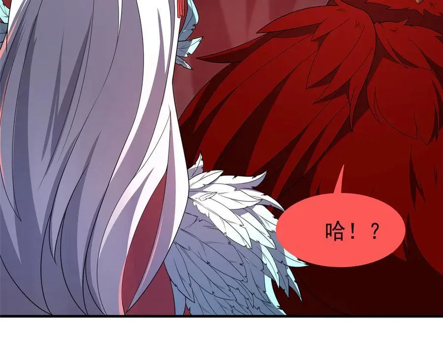 297 小黄“痛失”爱妻 第79页