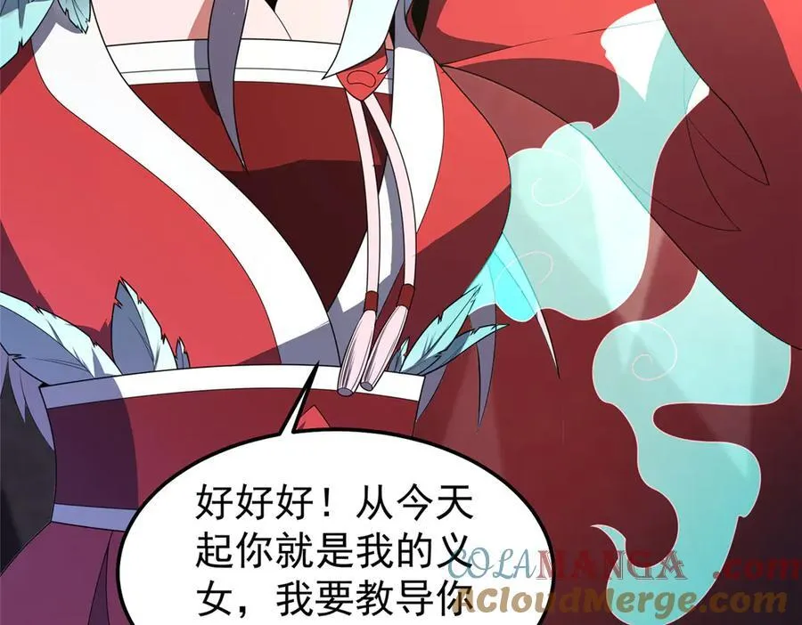 297 小黄“痛失”爱妻 第85页
