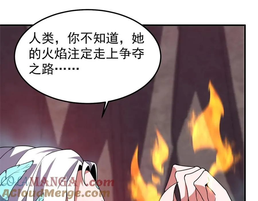 297 小黄“痛失”爱妻 第89页
