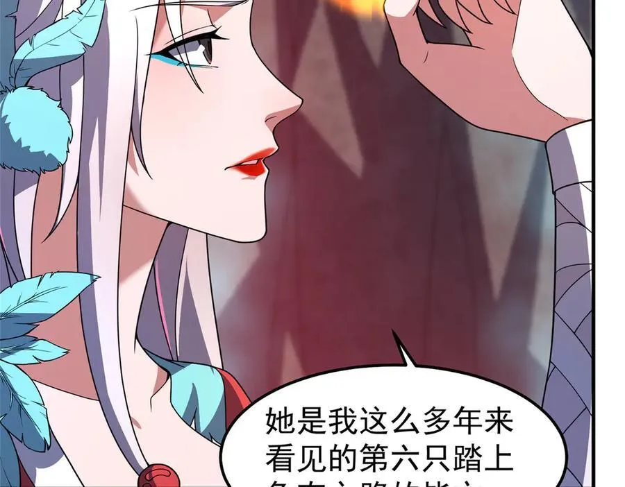 297 小黄“痛失”爱妻 第90页