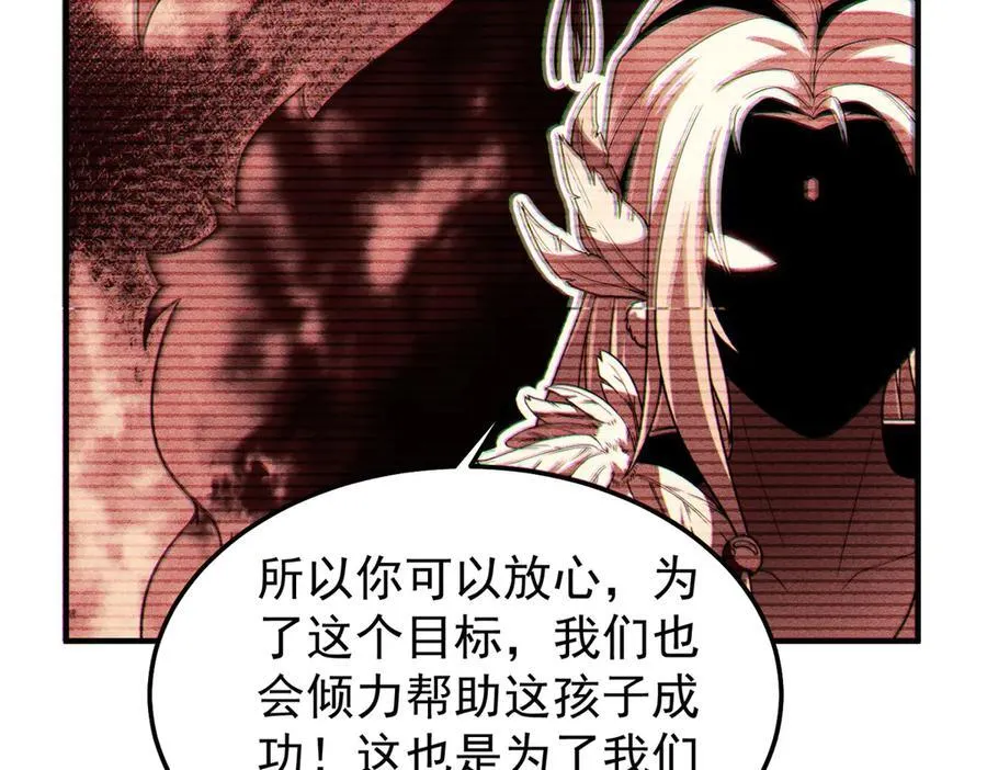 297 小黄“痛失”爱妻 第95页
