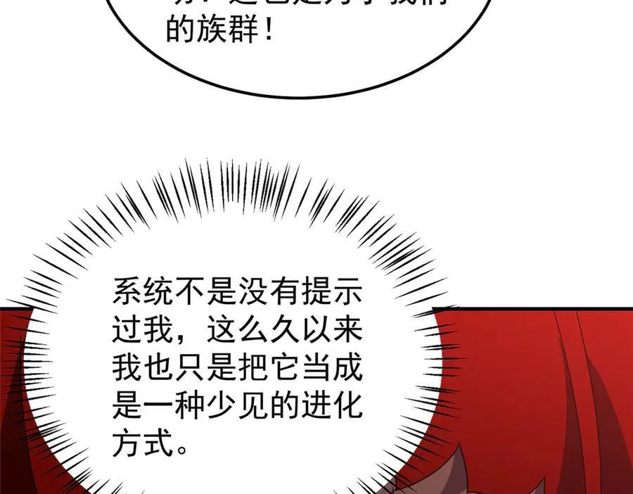 297 小黄“痛失”爱妻 第96页