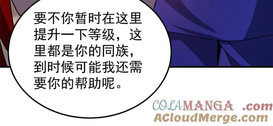 297 小黄“痛失”爱妻 第101页