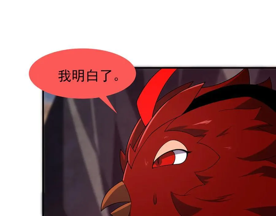 297 小黄“痛失”爱妻 第102页
